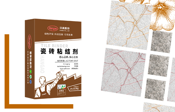 瓷砖粘结剂.jpg